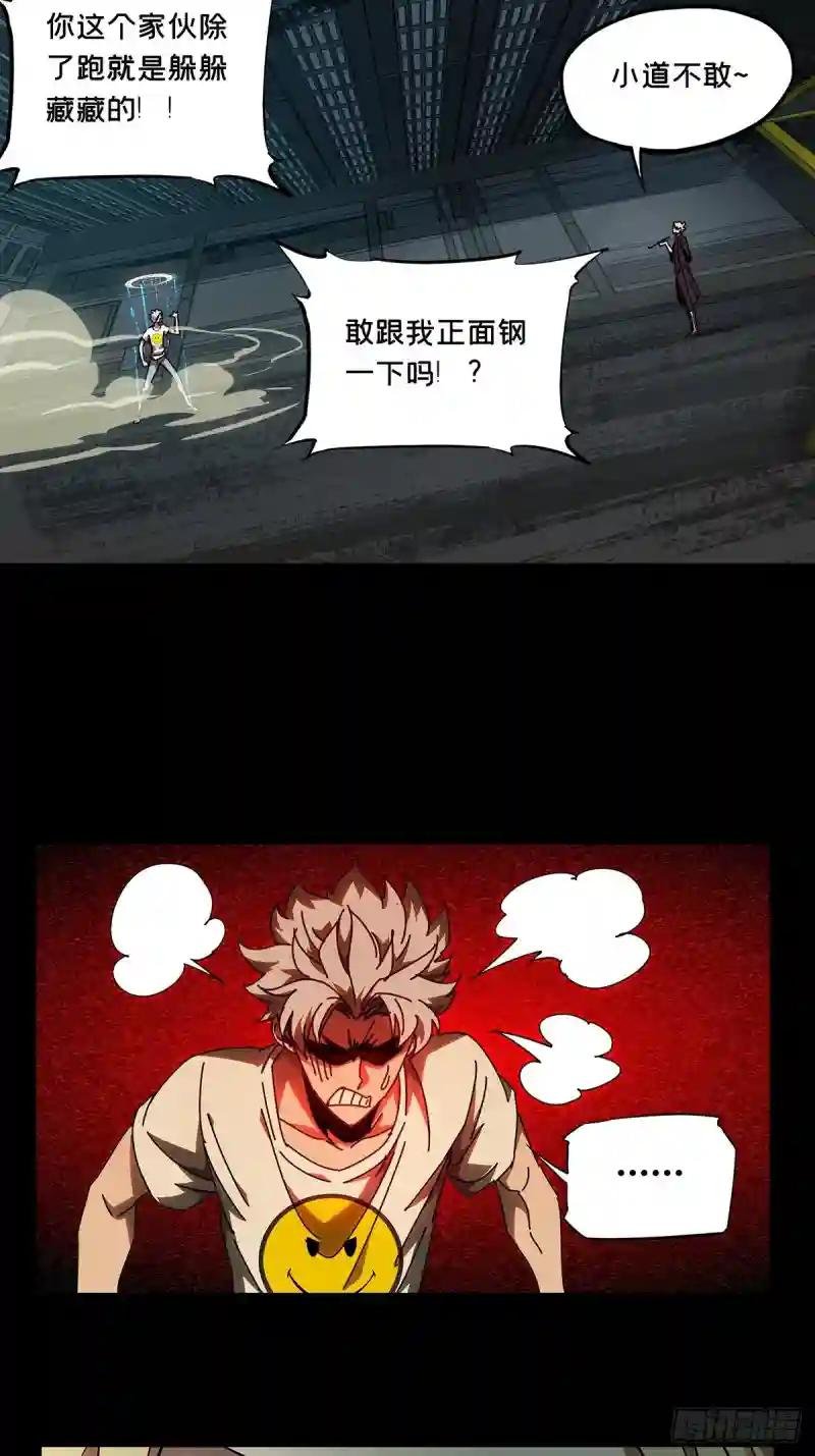 第八十章\/交易上
