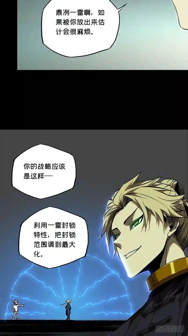 第八十章\/交易上