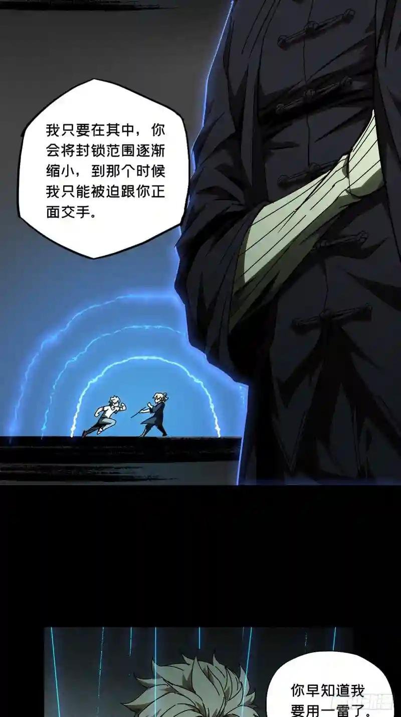 第八十章\/交易上