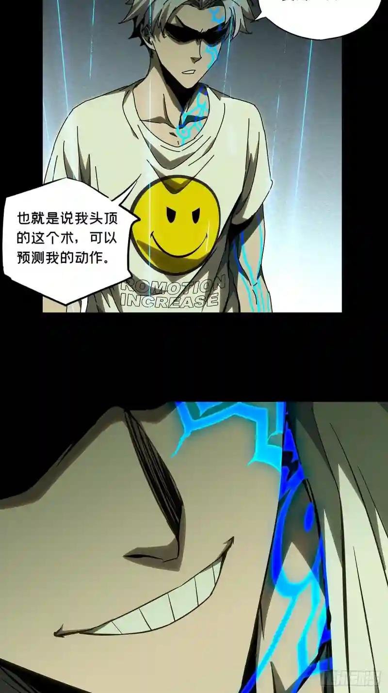 第八十章\/交易上