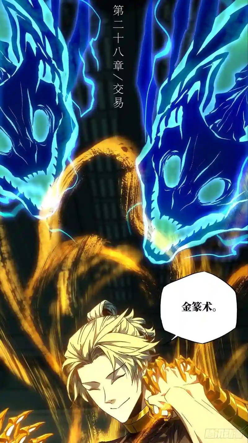 第八十一章\/交易中
