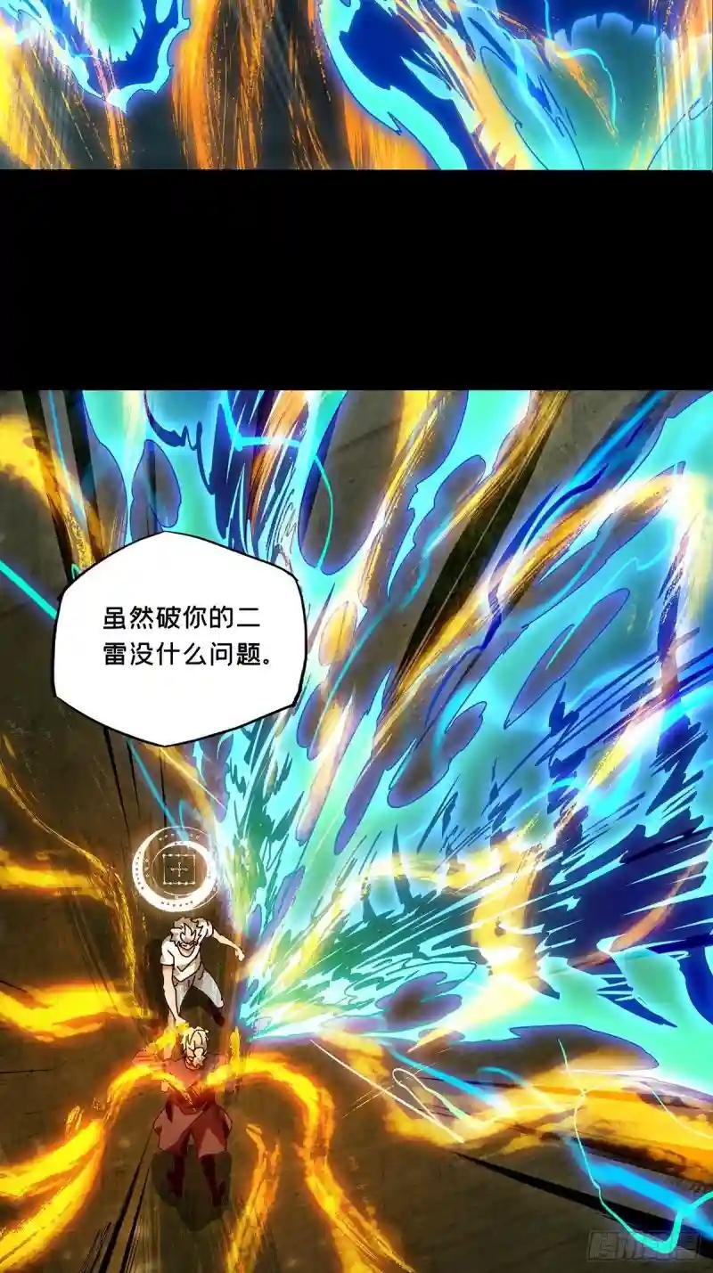 第八十一章\/交易中