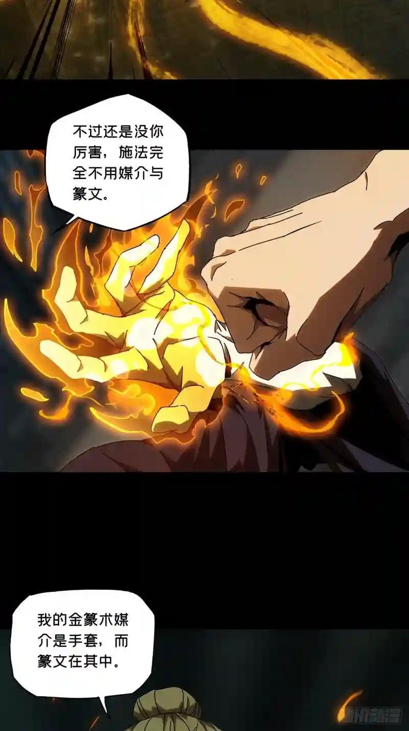 第八十一章\/交易中