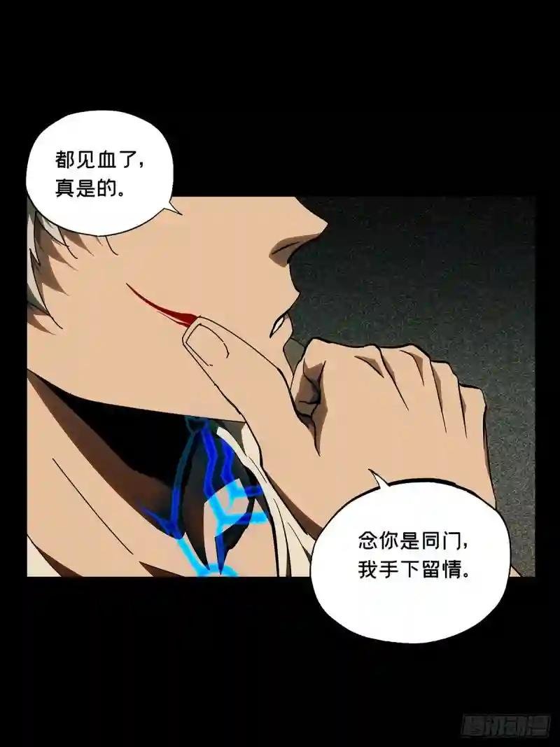 第八十一章\/交易中