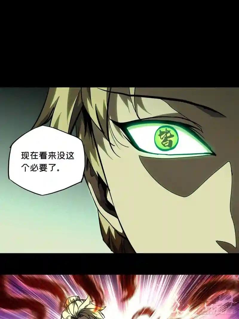 第八十一章\/交易中