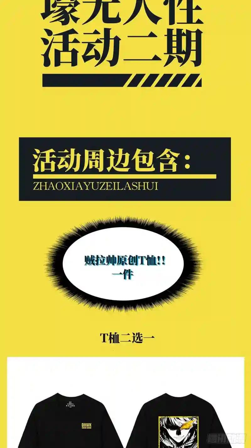 第八十一章\/交易中