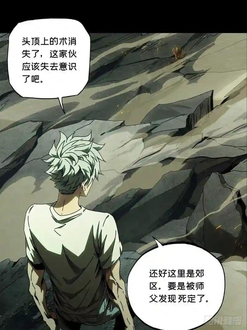 第八十二章\/交易下