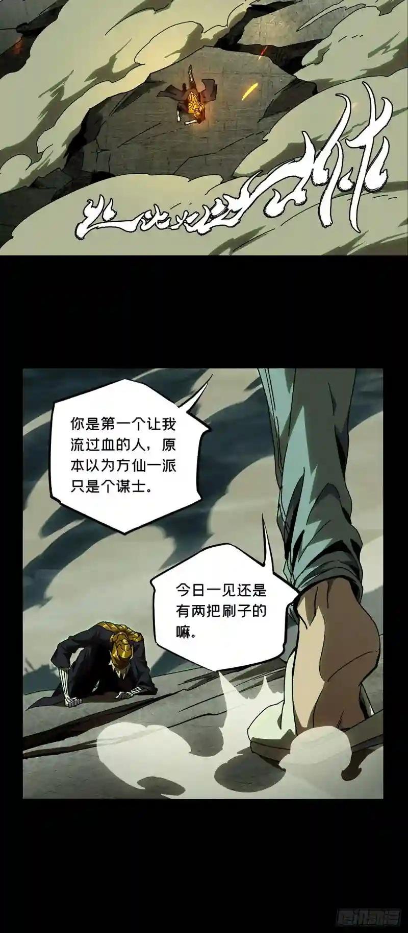 第八十二章\/交易下