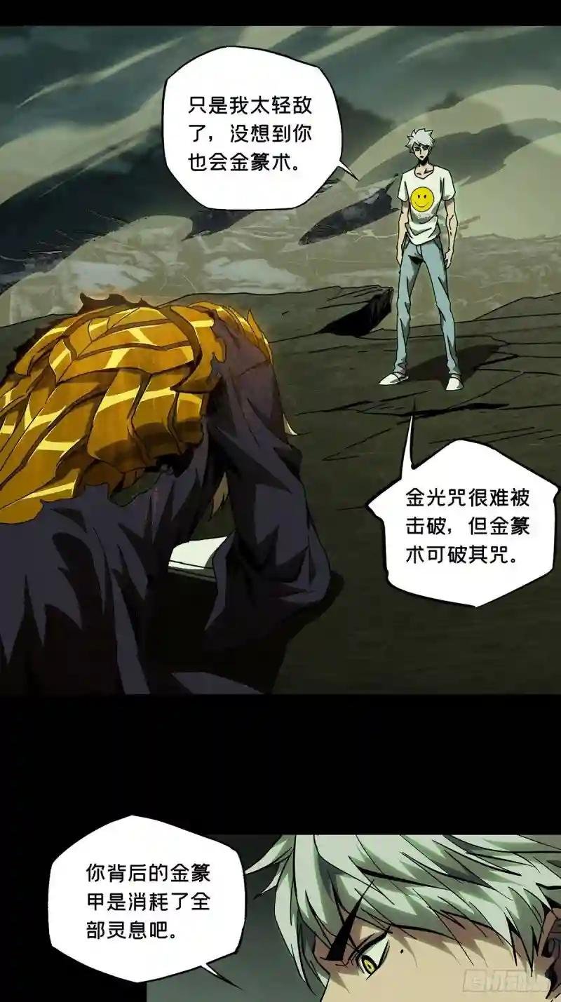 第八十二章\/交易下