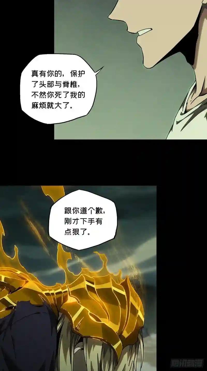 第八十二章\/交易下