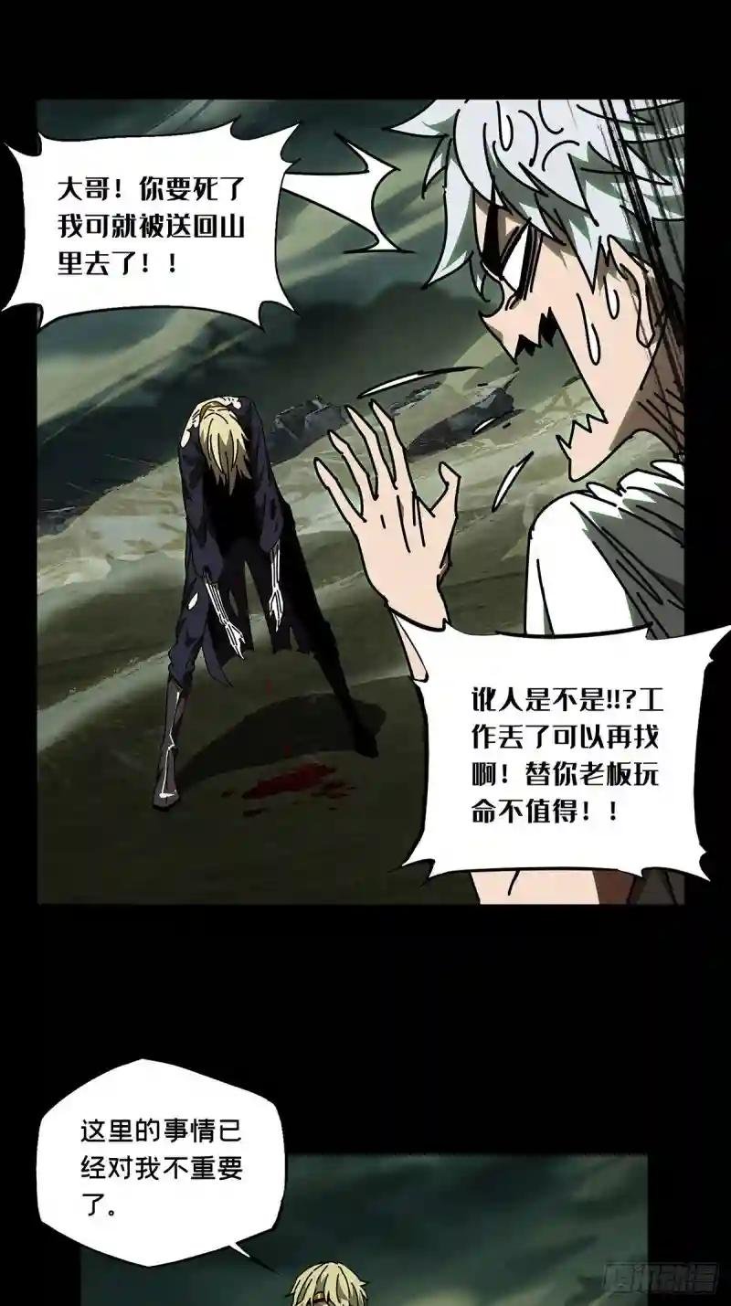 第八十二章\/交易下