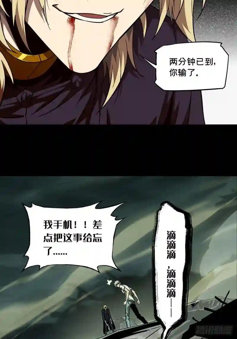 第八十二章\/交易下