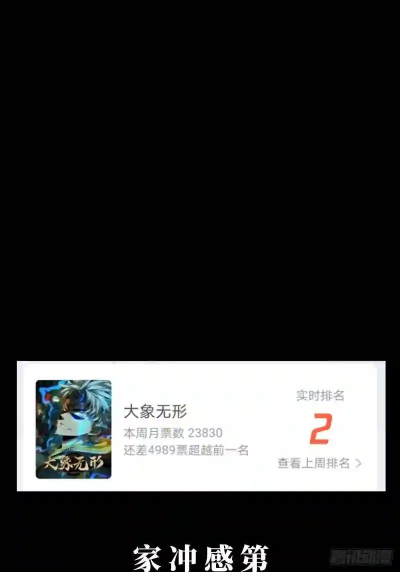 第八十二章\/交易下