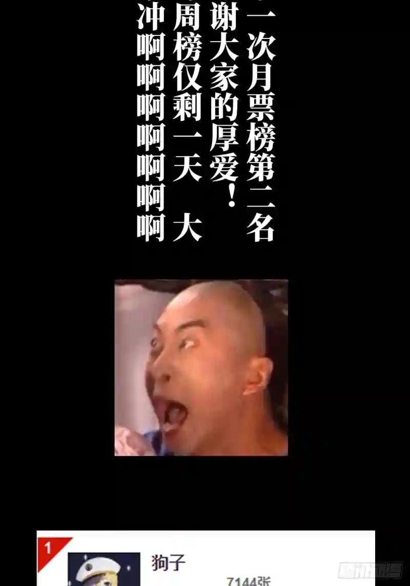 第八十二章\/交易下