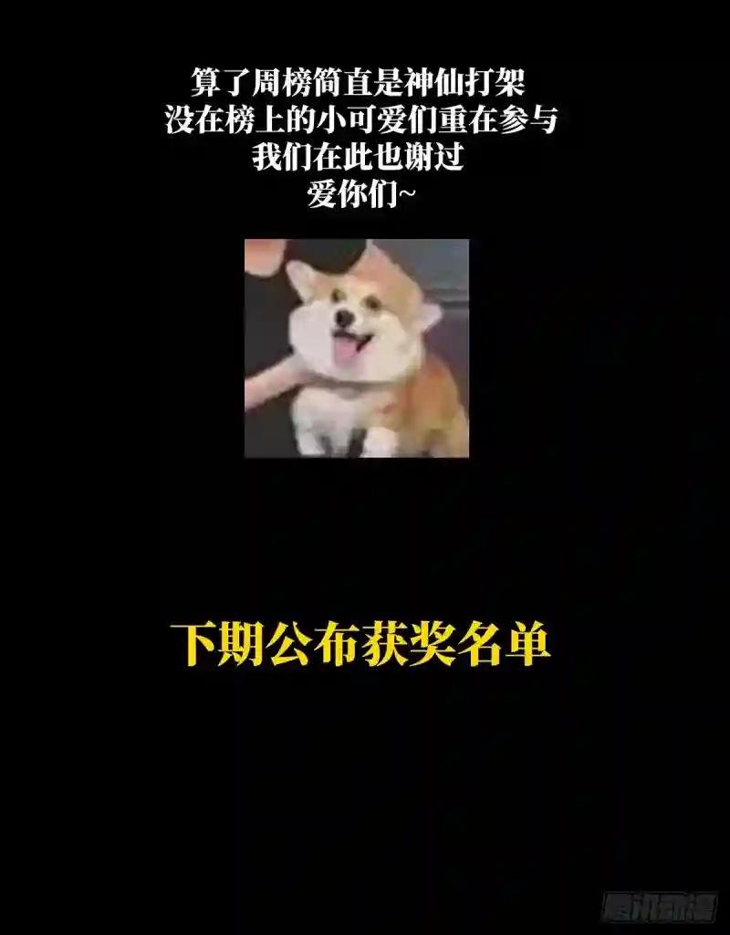 第八十二章\/交易下
