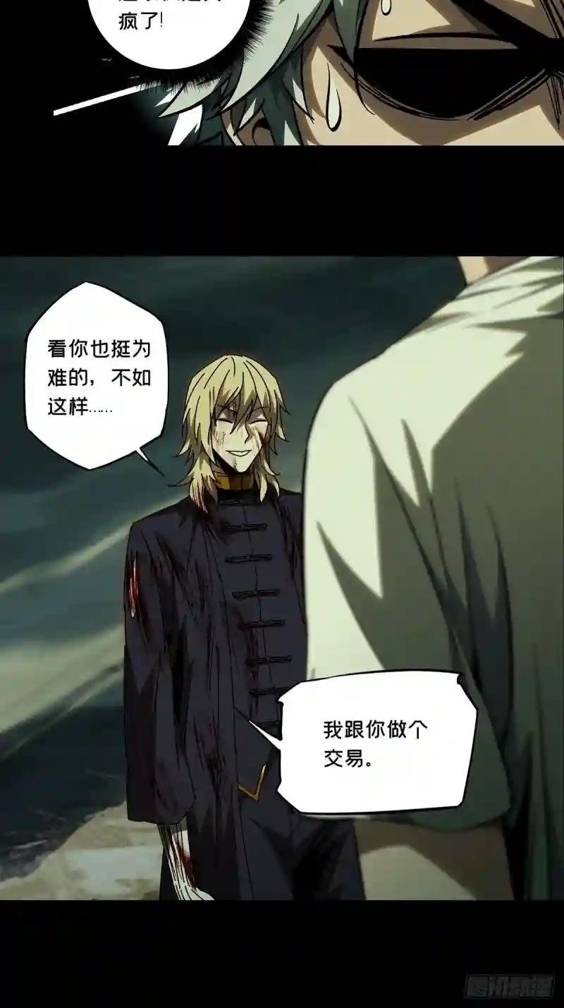 第八十三章\/神秘组织上
