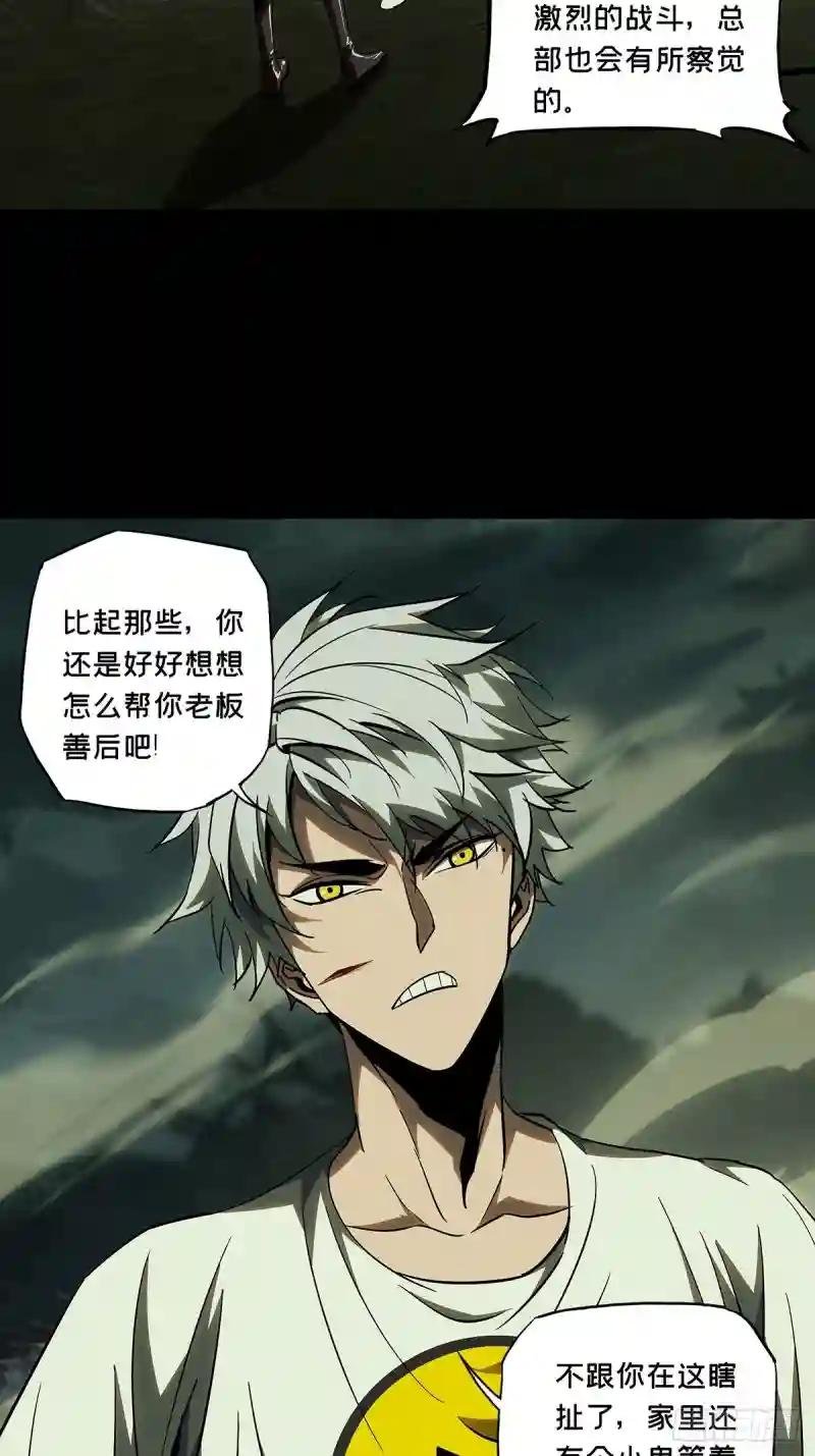 第八十三章\/神秘组织上
