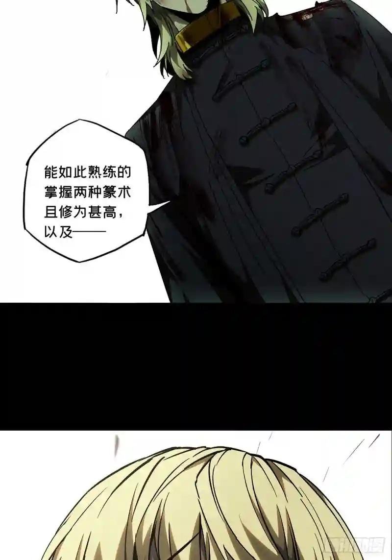 第八十三章\/神秘组织上