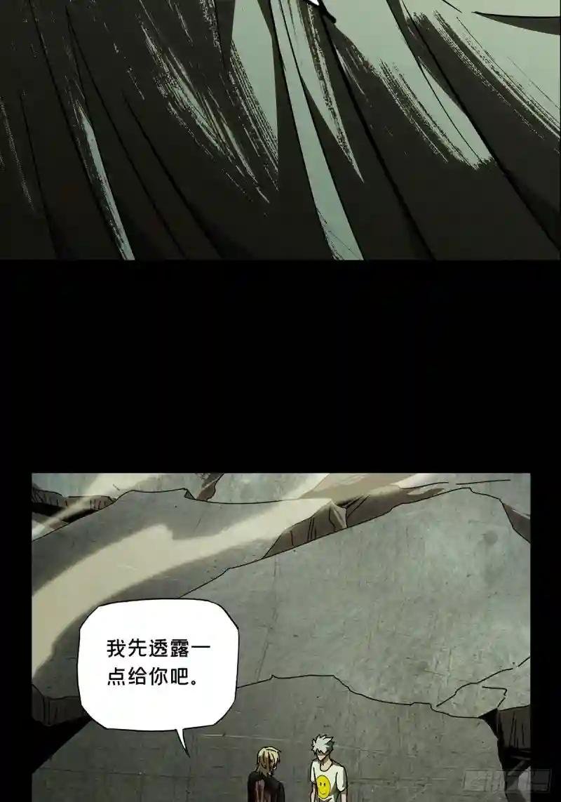 第八十三章\/神秘组织上