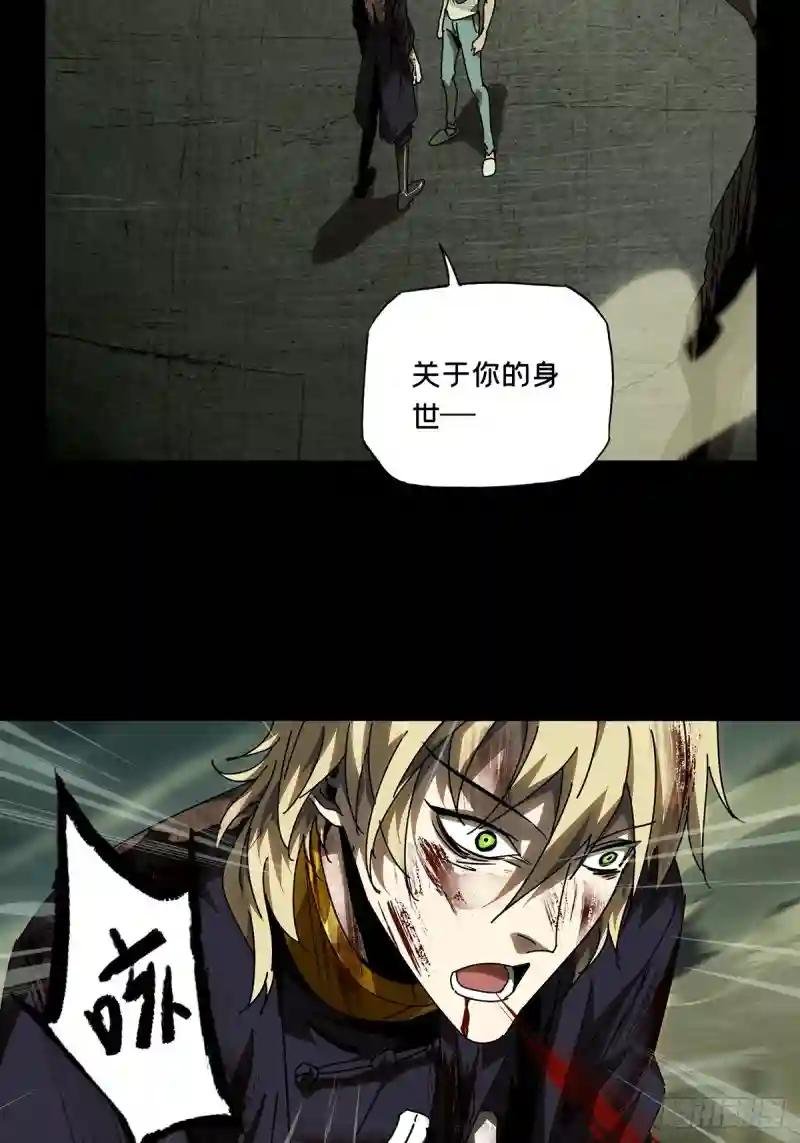 第八十三章\/神秘组织上