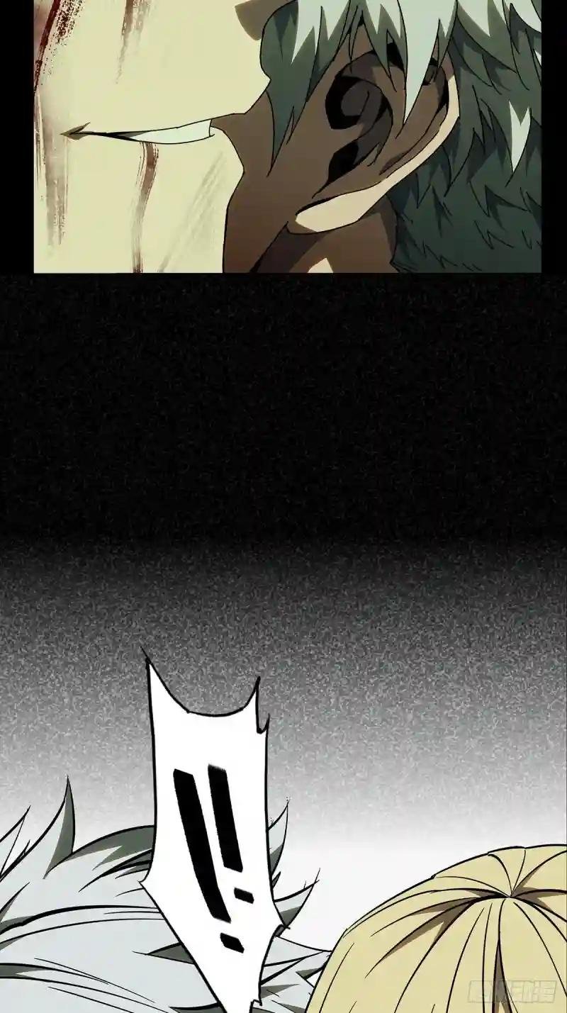 第八十三章\/神秘组织上