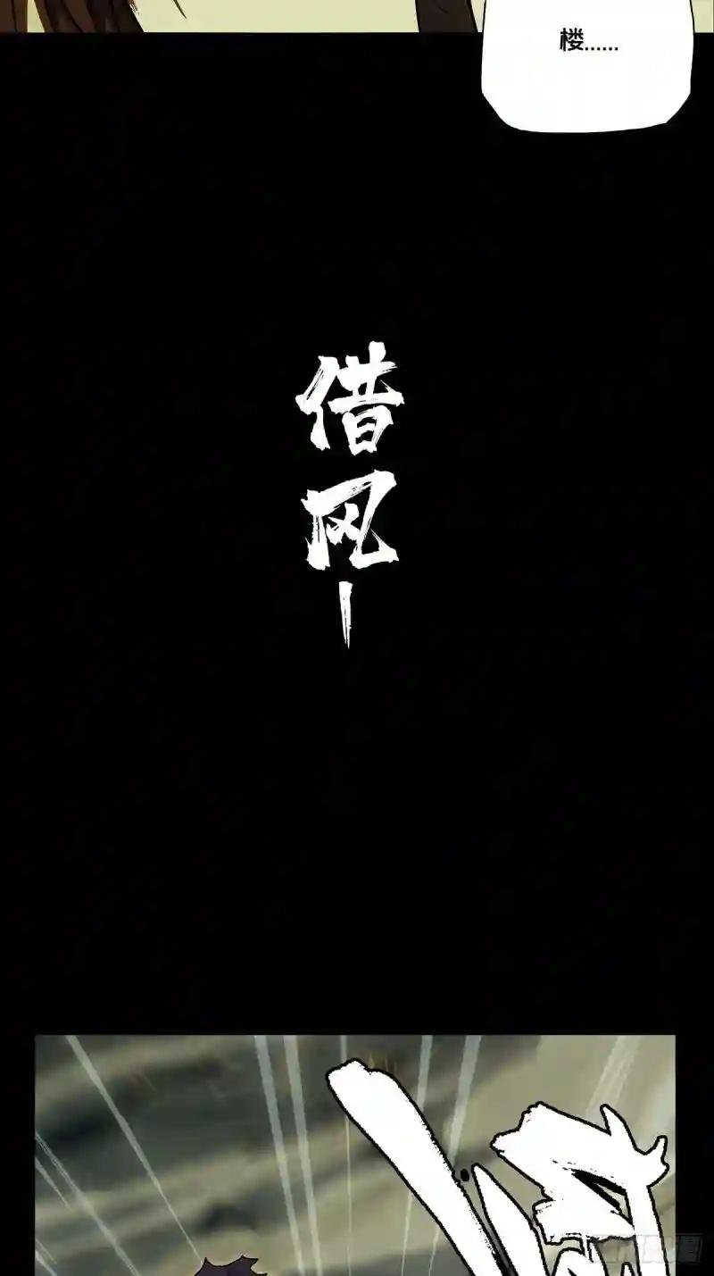 第八十三章\/神秘组织上