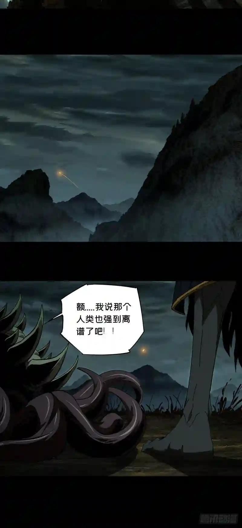 第八十三章\/神秘组织上