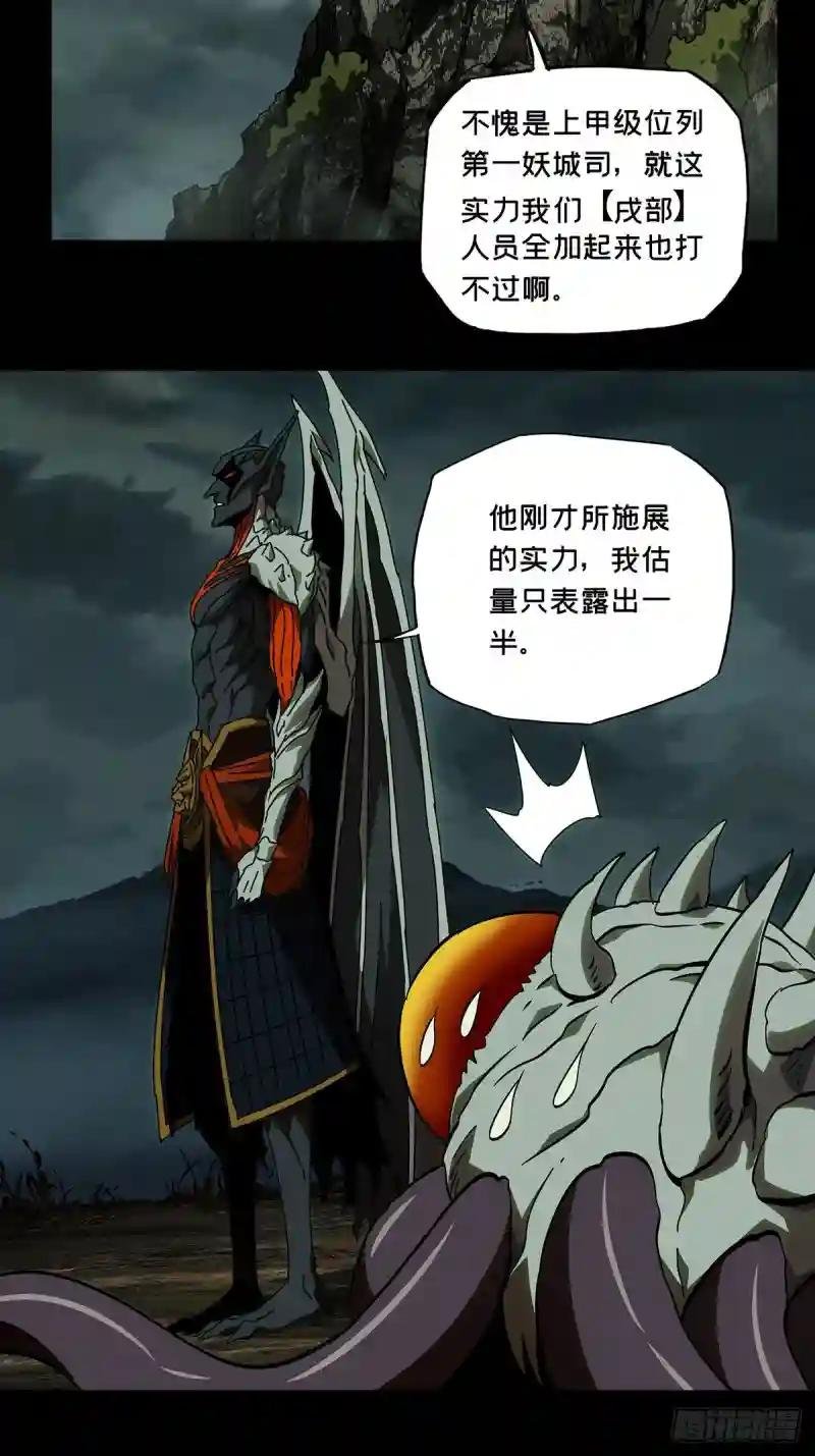 第八十三章\/神秘组织上