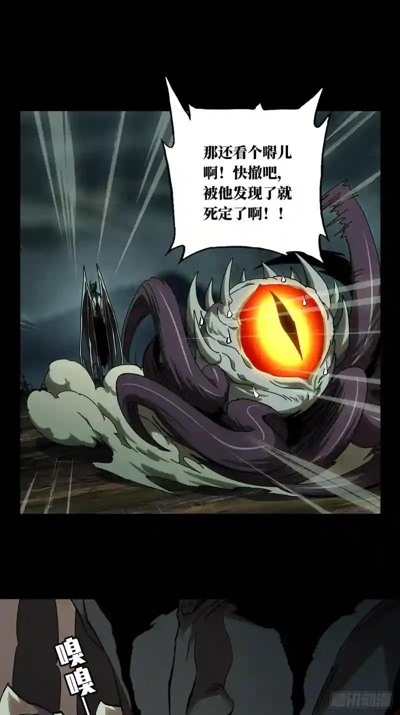 第八十三章\/神秘组织上