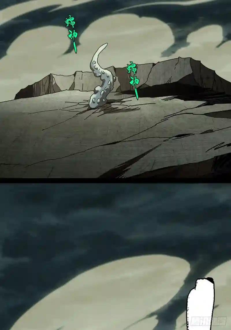 第八十四章\/神秘组织中