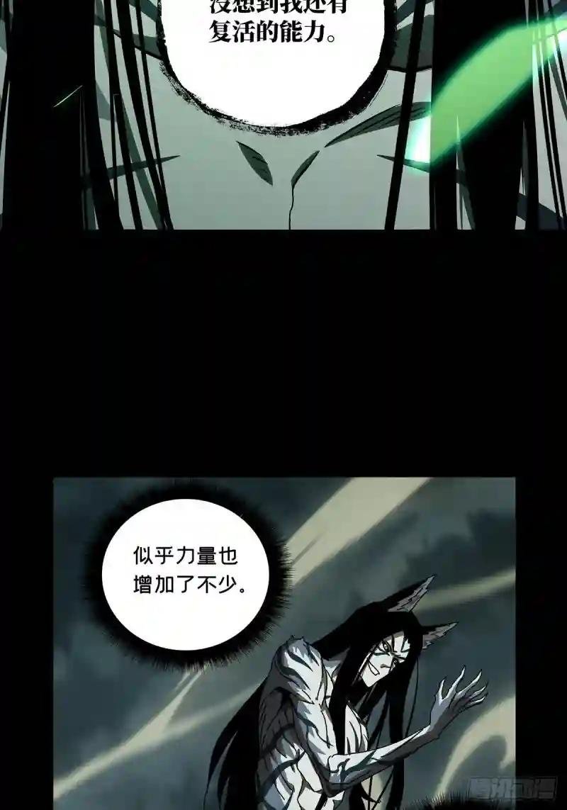 第八十四章\/神秘组织中