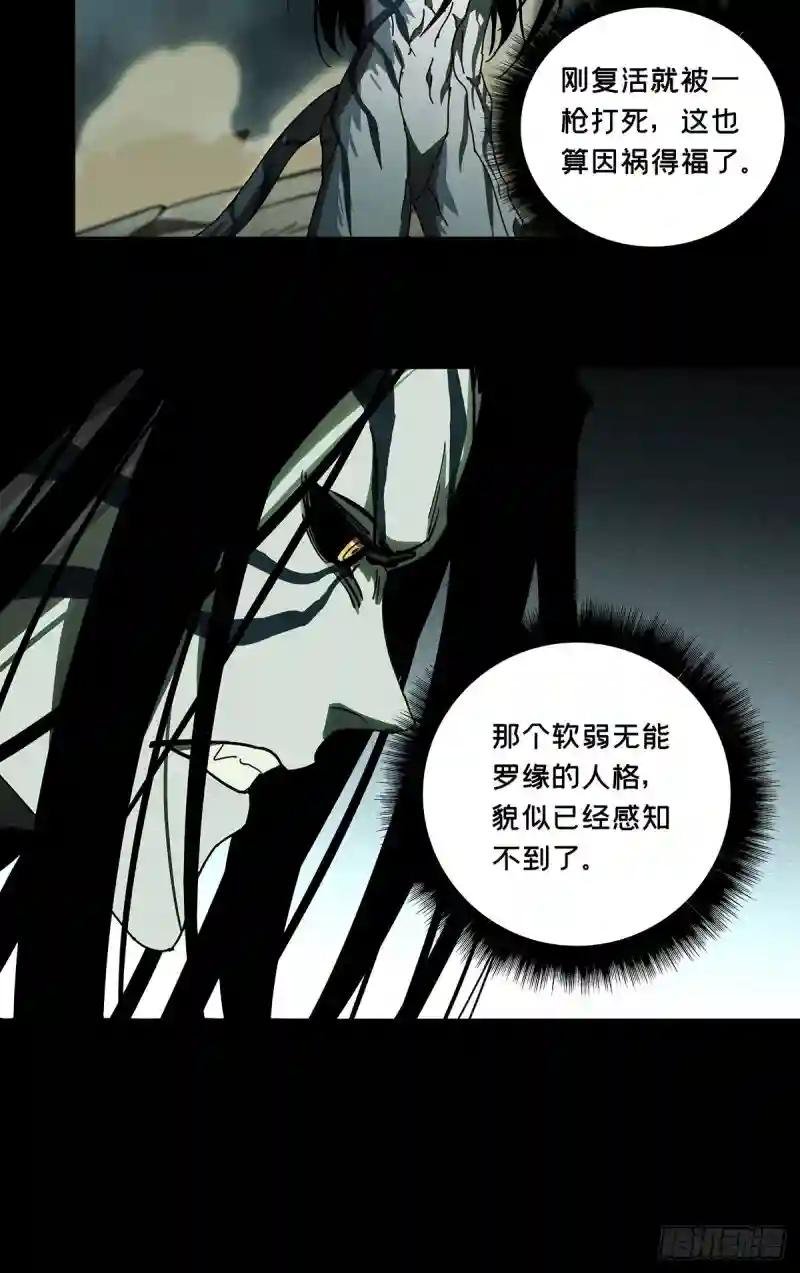 第八十四章\/神秘组织中