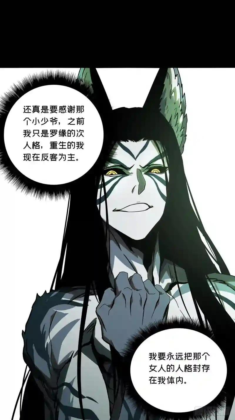 第八十四章\/神秘组织中