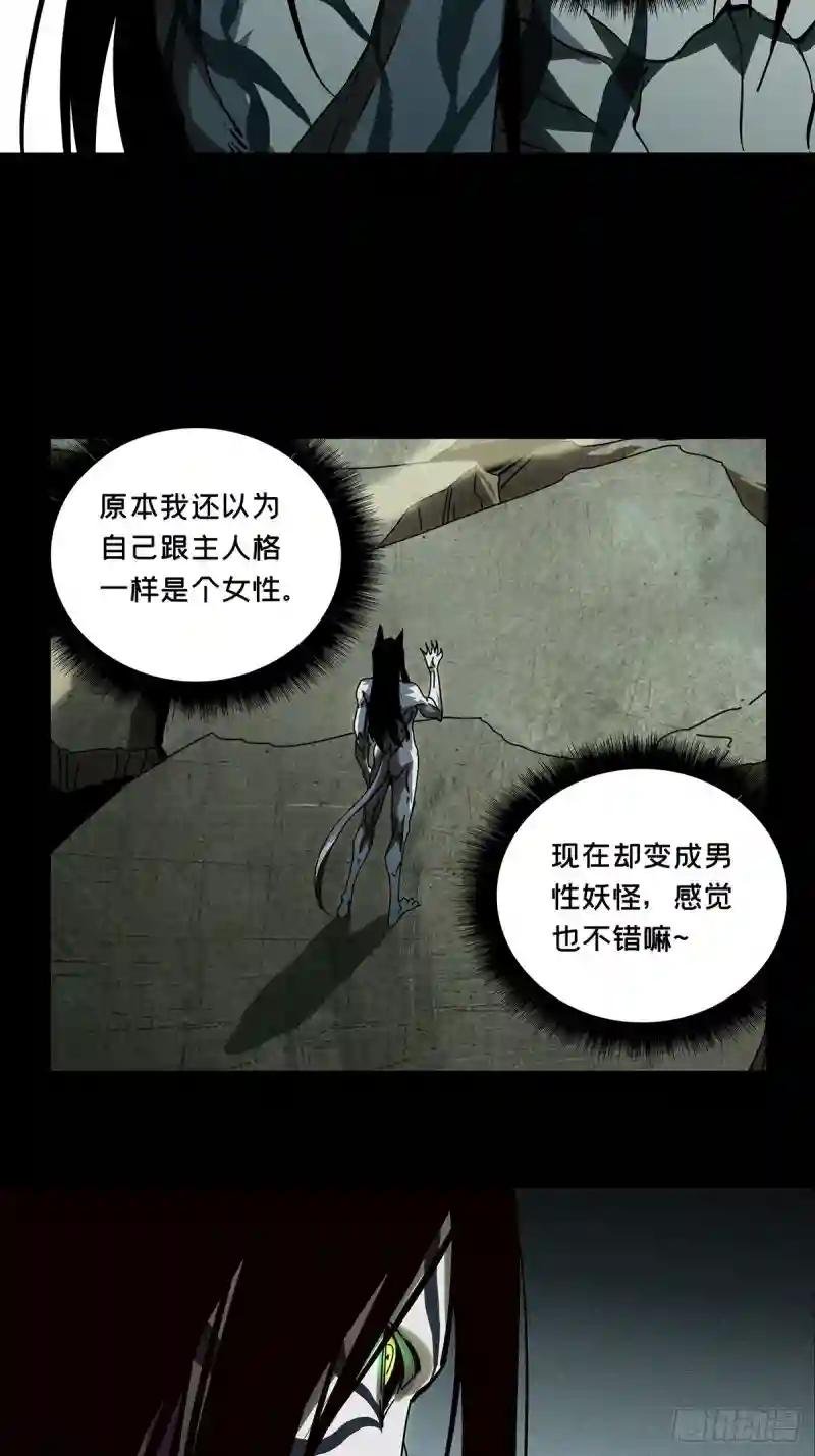 第八十四章\/神秘组织中