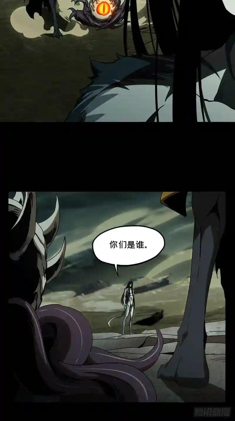 第八十四章\/神秘组织中