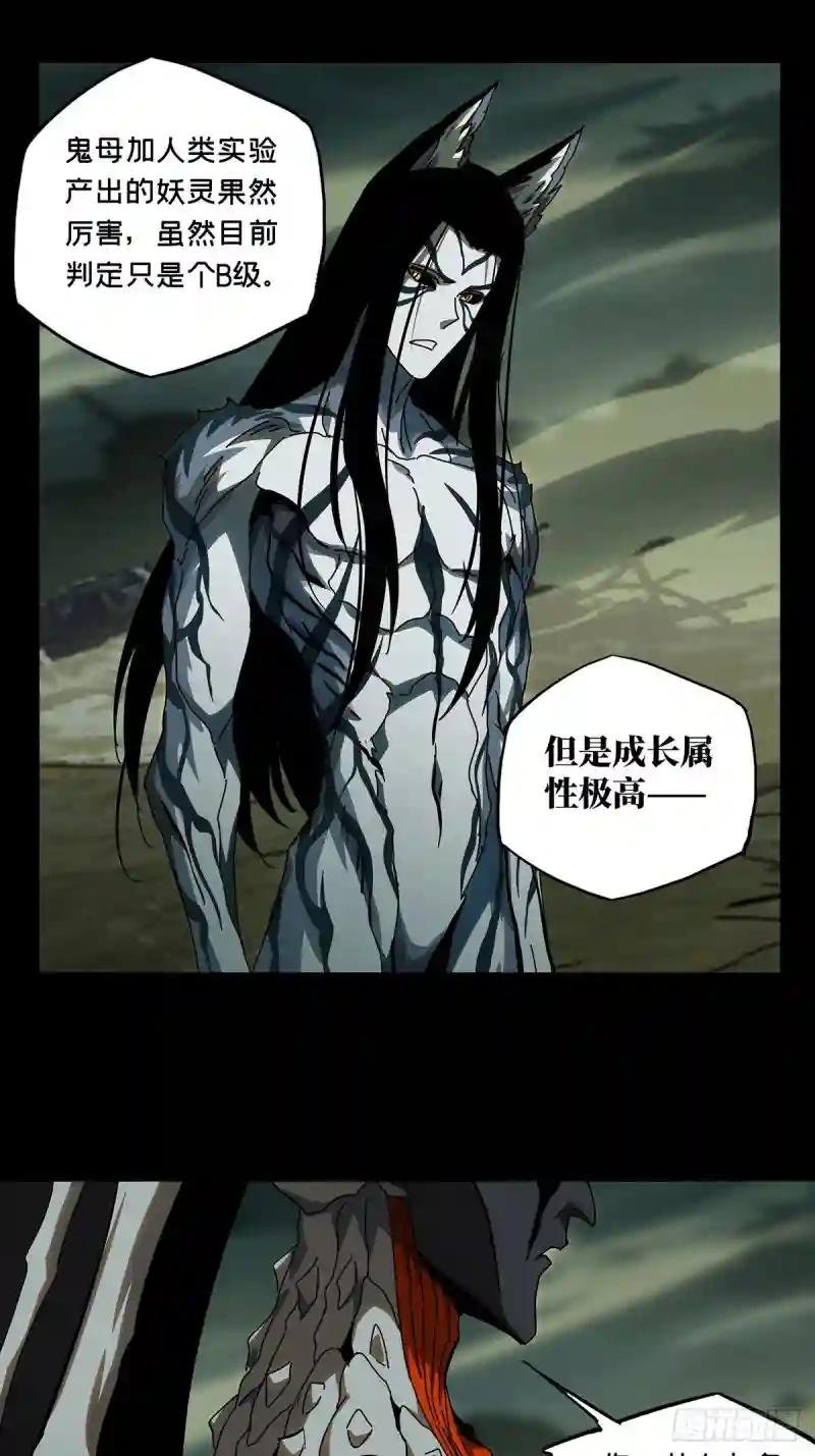第八十四章\/神秘组织中