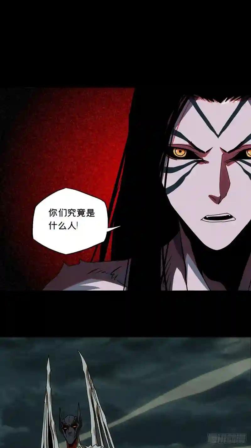第八十四章\/神秘组织中