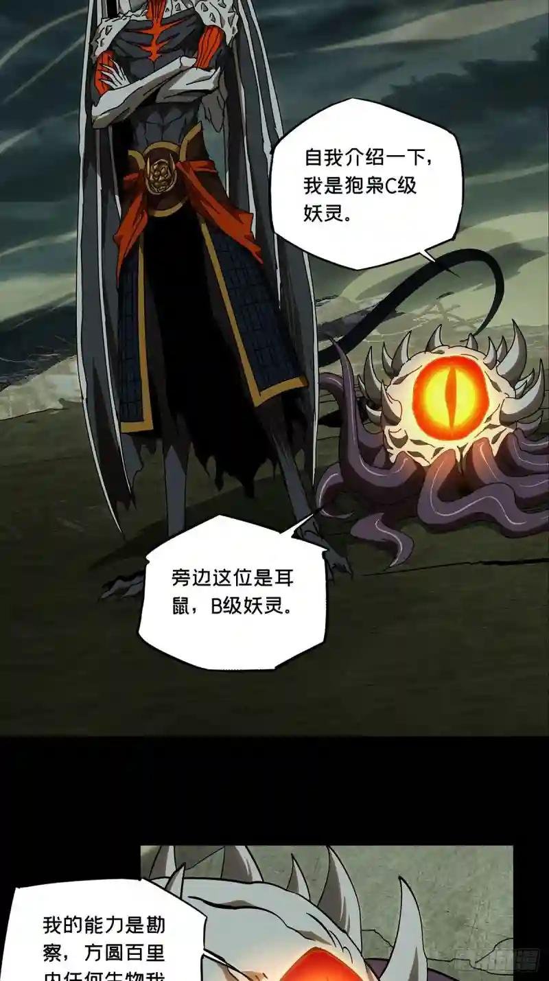 第八十四章\/神秘组织中