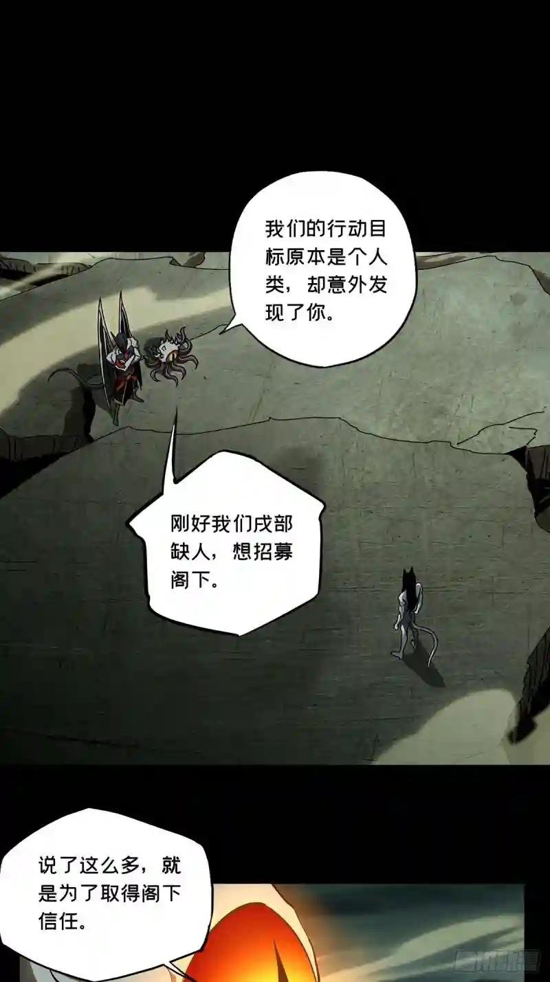 第八十四章\/神秘组织中