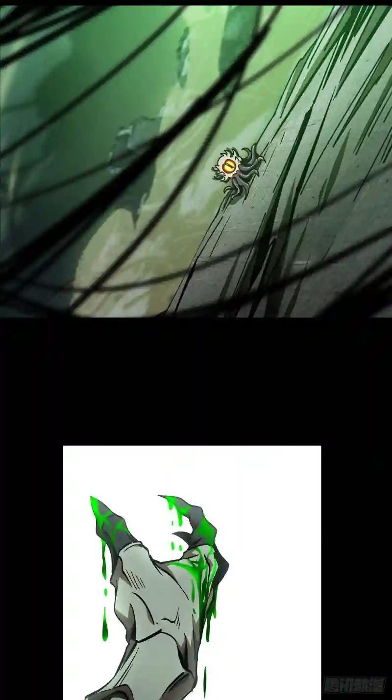 第八十四章\/神秘组织中