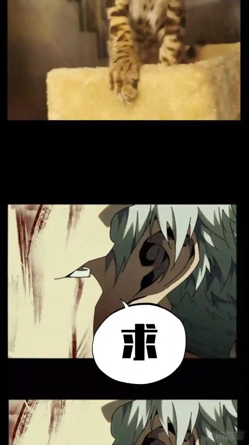 第八十四章\/神秘组织中