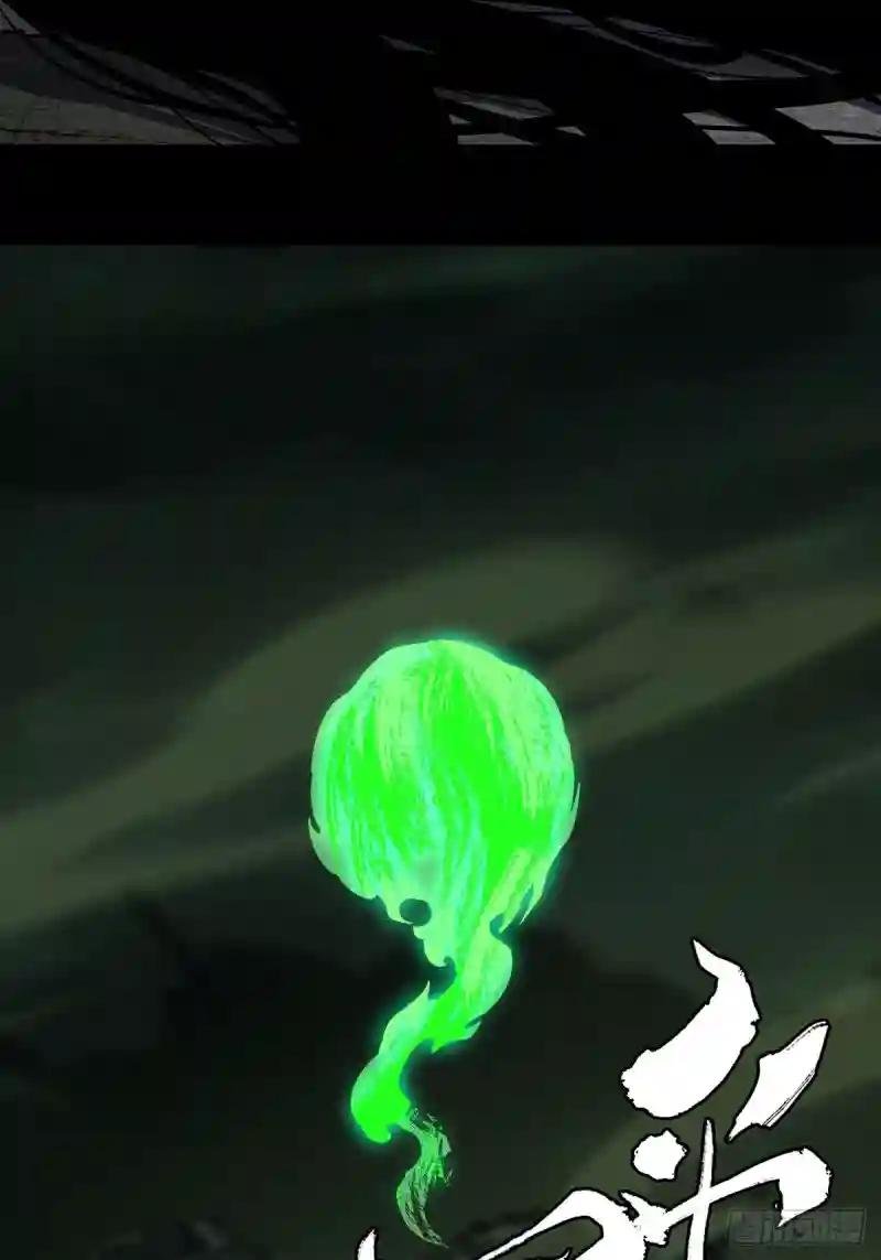 第八十五章\/神秘组织下
