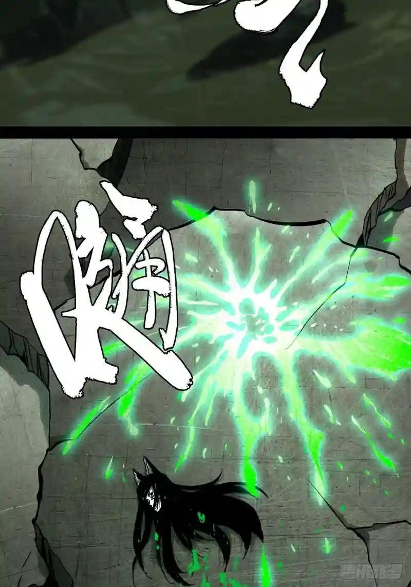 第八十五章\/神秘组织下