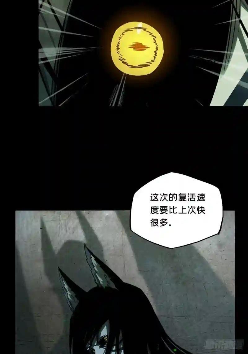 第八十五章\/神秘组织下