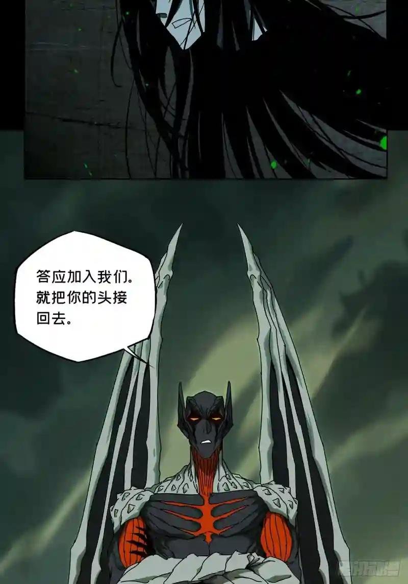 第八十五章\/神秘组织下