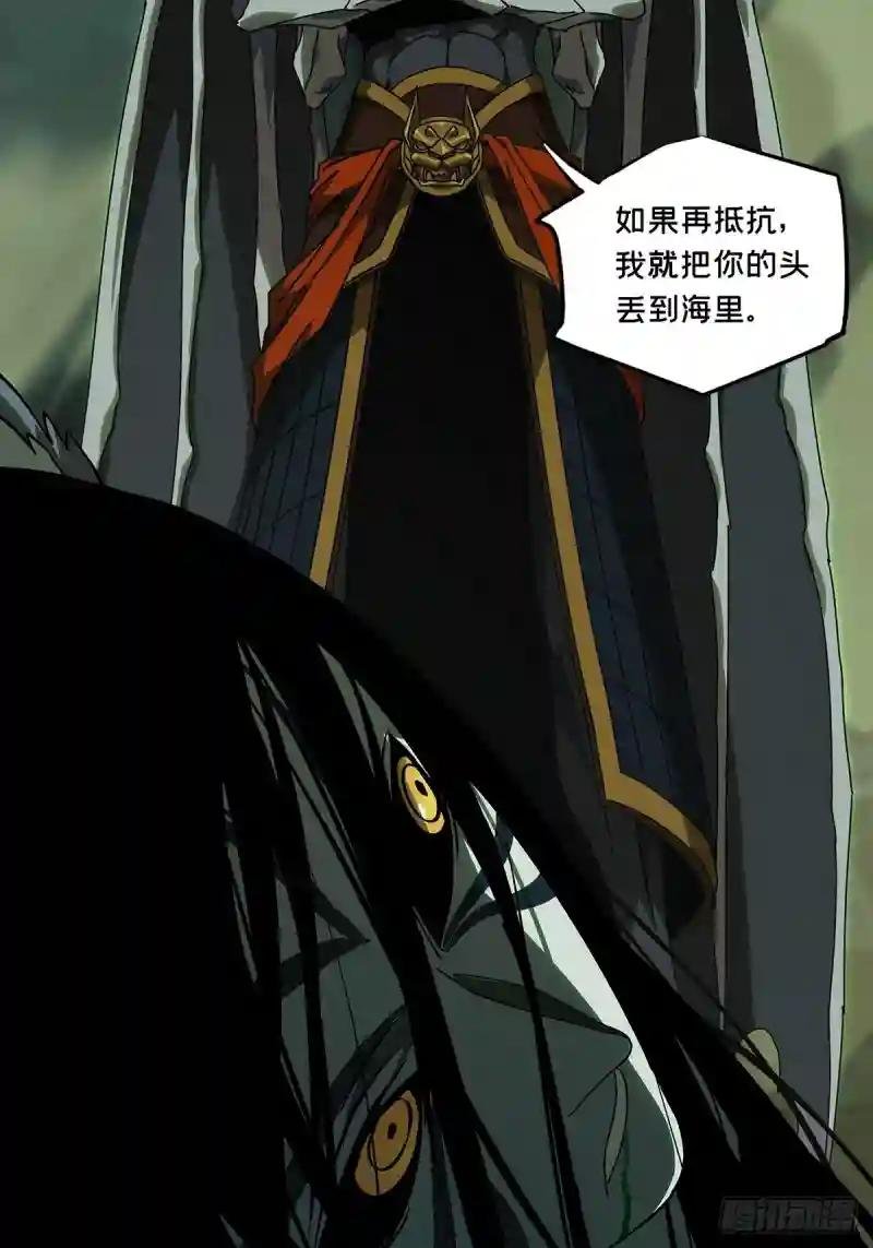 第八十五章\/神秘组织下