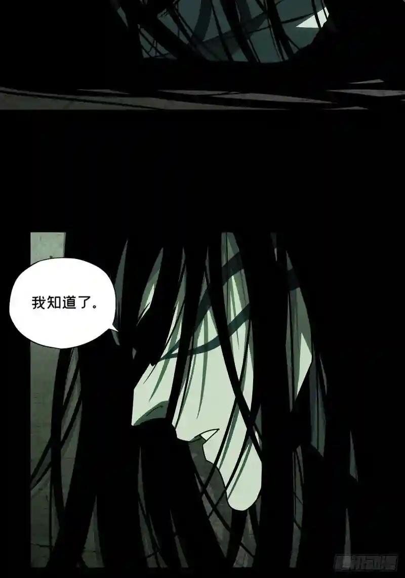 第八十五章\/神秘组织下