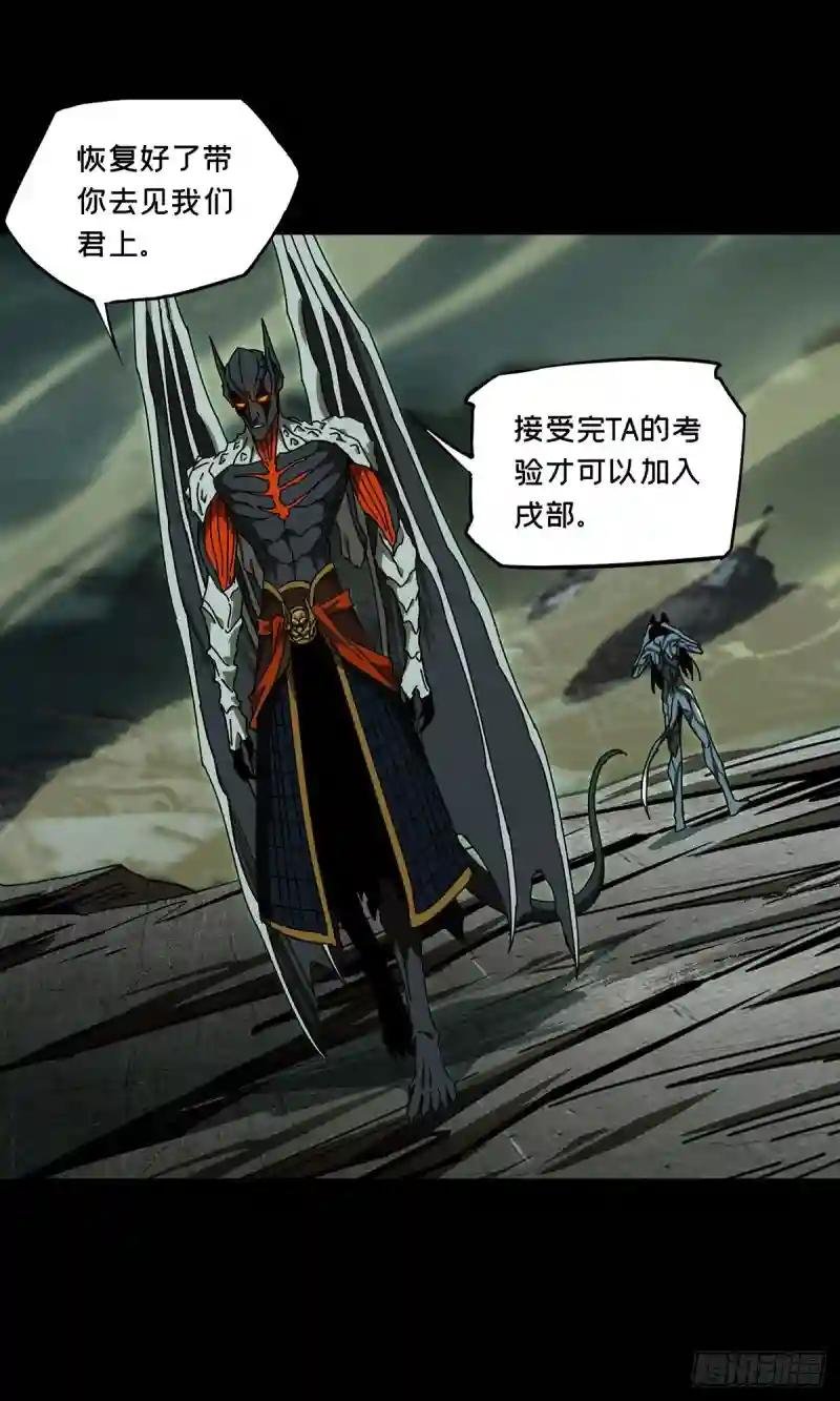 第八十五章\/神秘组织下