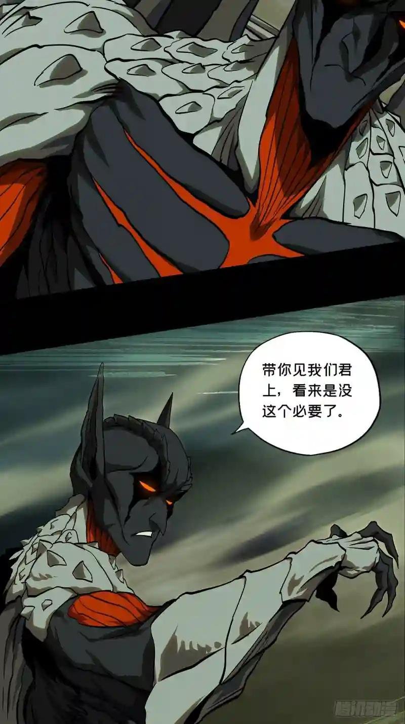 第八十五章\/神秘组织下