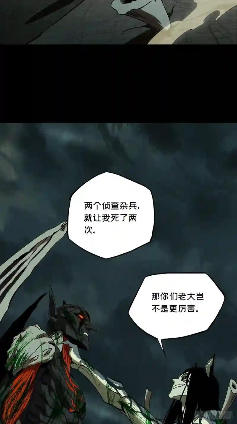 第八十五章\/神秘组织下